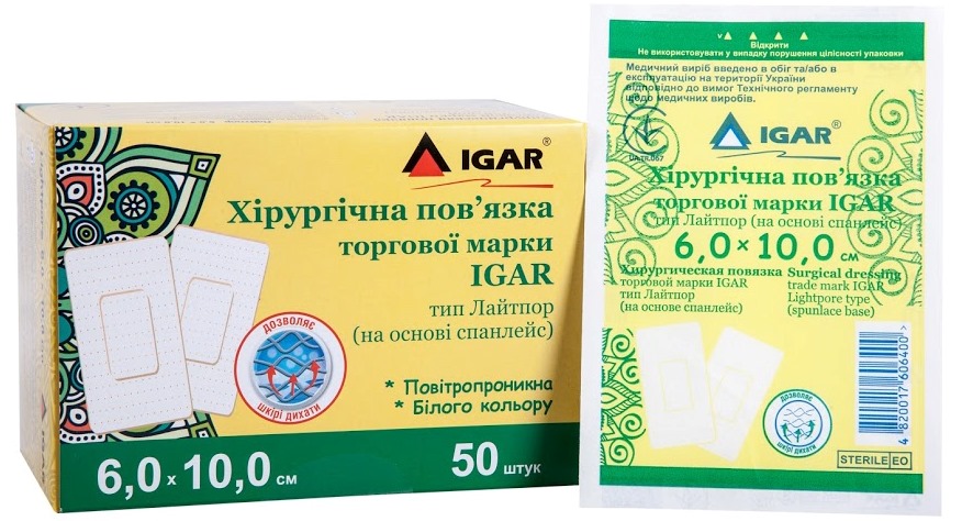 Хірургічні пов’язки ТМ IGAR Лайтпор (на основі спанлейс)6,0 × 10,0 см